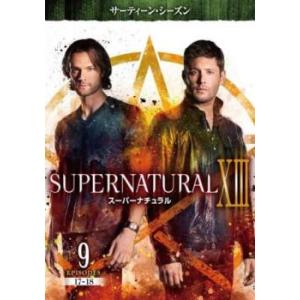 SUPERNATURAL スーパーナチュラル XIII サーティーン シーズン13 vol.9(第17話、第18話) レンタル落ち 中古 DVD 海外ドラマ