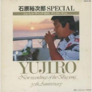 SPECIAL VOL-1 新 レンタル落ち 中古 CD