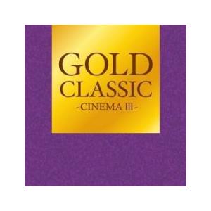 GOLD CLASSIC CINEMA III レンタル落ち 中古 CD
