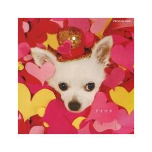 プレミアム・オルゴール アイウタ 2CD レンタル落ち 中古 CD