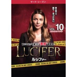 LUCIFER ルシファー サード シーズン3 Vol.10(第19話、第20話) レンタル落ち 中...