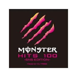 Monster HITS 100 SNS EDITION 2CD レンタル落ち 中古 CD