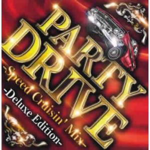 PARTY DRIVE Speed Cruisin’ Mix Deluxe Edition レンタル...