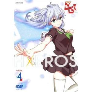 ド級編隊エグゼロス 4(第7話、第8話) レンタル落ち 中古 DVD