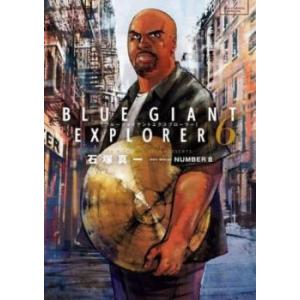 BLUE GIANT SUPREME EXPLORER 全巻セット　30冊 nara-tsutayabooks_boo000827
