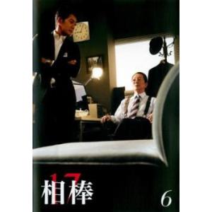 相棒 season 17 Vol.6(第10話) レンタル落ち 中古 DVD  テレビドラマ