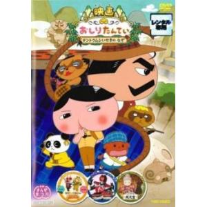 それいけ!アンパンマン '10(12枚セット) レンタル落ち 中古 DVD