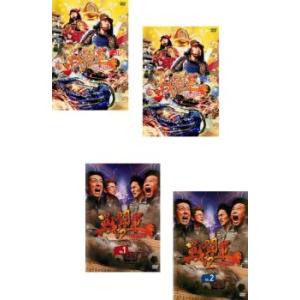 戦闘車(4枚セット)シーズン1、2 レンタル落ち 中古 DVD  お笑い