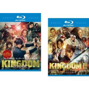 ばなな キングダム 46-74巻 29冊 実写映画 DVD KINGDOM Ⅱ キングダム 遥かなる大地 DVD 山﨑賢人 吉沢亮 清