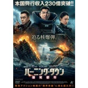 中古】 相棒 season9 シーズン (11巻セット) [レンタル落ち