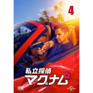 私立探偵マグナム 4(第7話、第8話) レンタル落ち 中古 DVD  海外ドラマ