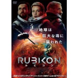 RUBIKON ルビコン レンタル落ち 中古 DVD