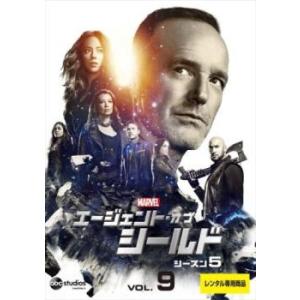 エージェント・オブ・シールド シーズン5 Vol.9(第17話、第18話) レンタル落ち 中古 DVD 海外ドラマ