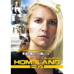 HOMELAND ホームランド シーズン 7 vol.5(第9話、第10話) レンタル落ち 中古 D...