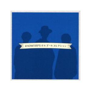 RADWIMPS オルゴールコレクション レンタル落ち 中古 CD
