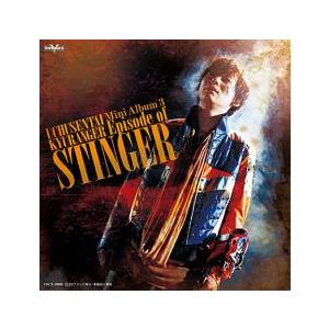 宇宙戦隊キュウレンジャー ミニアルバム3 Episode of スティンガー レンタル落ち 中古 CD