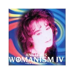 WOMANISM IV レンタル落ち 中古 CD