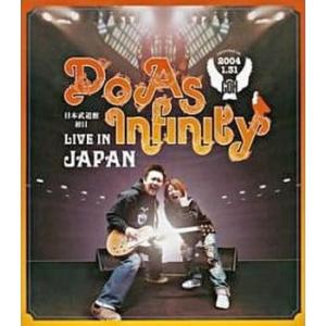 Do As Infinity LIVE IN JAPAN CCCD:2CD レンタル落ち 中古 CD