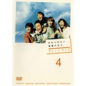 【訳あり】オレンジデイズ 4(第7話、第8話) ...の商品画像