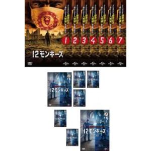 12モンキーズ 全14枚 シーズン1、2 レンタル落ち 全巻セット 中古 DVD  海外ドラマ