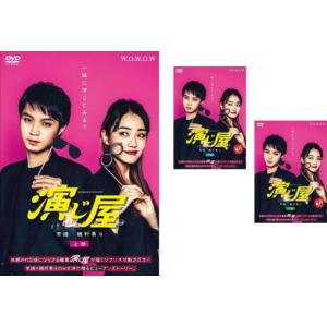 CONTROL コントロール 犯罪心理捜査 全6枚 第1話〜第11話 最終