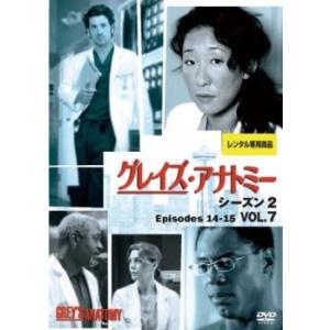 グレイズ・アナトミー シーズン2 Vol.7(第14話、第15話) レンタル落ち 中古 DVD  海...