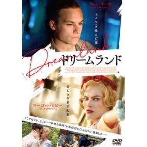 ドリームランド【字幕】 レンタル落ち 中古 DVD
