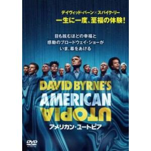 アメリカン・ユートピア【字幕】 レンタル落ち 中古 DVD