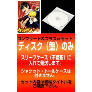 金色のガッシュベル 全53枚 Level 1、2、3、劇場版 101番目の魔物
