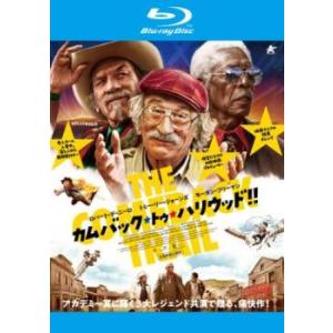 カムバック・トゥ・ハリウッド!! ブルーレイディ...の商品画像