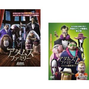 アダムス・ファミリー 全2枚 1、2▽レンタル用...の商品画像