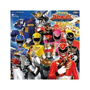 天装戦隊ゴセイジャー オリジナルソングアルバム 天奏音楽館2 レンタル落ち 中古 CD