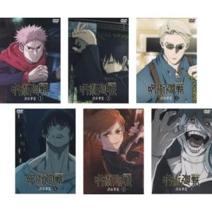 呪術廻戦 渋谷事変 全6枚 第30話〜第47話 最終 レンタル落ち 全巻セット 中古 DVD  東宝