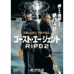 ゴースト・エージェント R.I.P.D.2【字幕】 レンタル落ち 中古 DVD