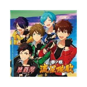 あんさんぶるスターズ! ユニットソングCD Vol.5 流星隊 レンタル落ち 中古 CD