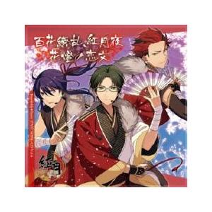 あんさんぶるスターズ! ユニットソングCD Vol.4 紅月 レンタル落ち 中古 CD