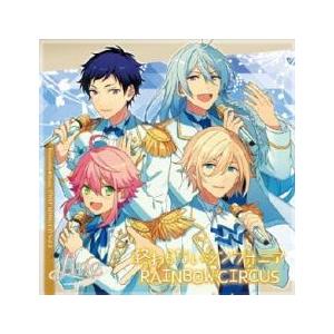あんさんぶるスターズ! ユニットソングCD Vol.3 fine レンタル落ち 中古 CD