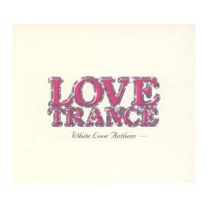 トランス・レイヴ・プレゼンツ・ラヴ・トランス・ホワイト・ラヴ・アンセム レンタル落ち 中古 CD