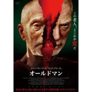 オールドマン レンタル落ち 中古 DVD  ホラー