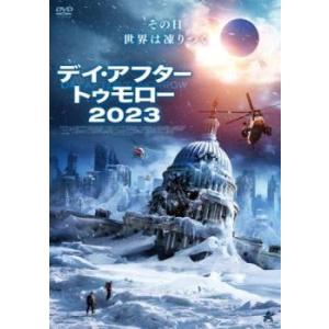 デイ・アフター・トゥモロー2023 レンタル落ち 中古 DVD