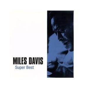 ベスト・プライス マイルス・デイヴィス・ベスト 初回生産限定盤 レンタル落ち 中古 CD