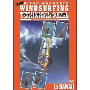 【中古】 ウインドサーフィン 1 入門 1日でマスターするWSF [レンタル落ち] [DVD]