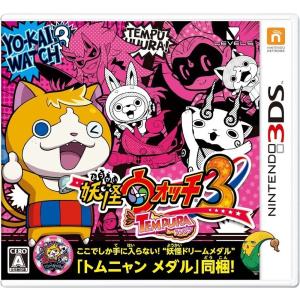 任天堂（Nintendo） 3DS ニンテンドー3DS 妖怪ウォッチ3 スキヤキ 妖怪