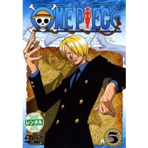 【中古】 ONE PIECE ワンピース R-5 [レンタル落ち] [DVD]