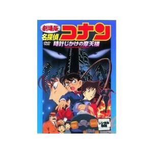 【中古】 劇場版 名探偵コナン (25巻セット) [レンタル落ち] [DVD]
