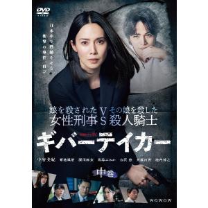 それでも、生きてゆく ディレクターズカット完全版(6枚セット)第1話