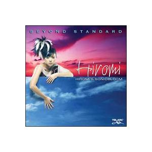 【中古】 ビヨンド・スタンダード 上原ひろみ... [レンタル落ち] [CD]