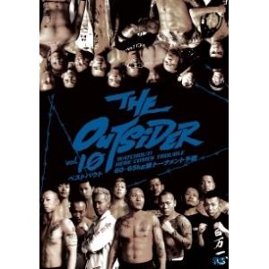 【中古】 ジ・アウトサイダー 第十戦 [レンタル落ち] [DVD]