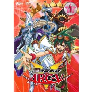 【中古】 遊☆戯☆王 ARC−V アーク・ファイブ (37巻セット) [レンタル落ち] [DVD]