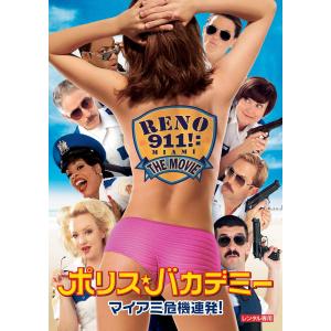 中古】 ボーンアゲイン〜運命のトライアングル〜 (16巻セット) 【字幕